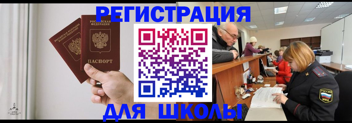 пропишу в квартире в Подпорожье