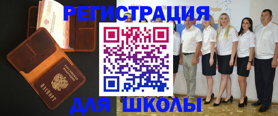 временная прописка в Подпорожье